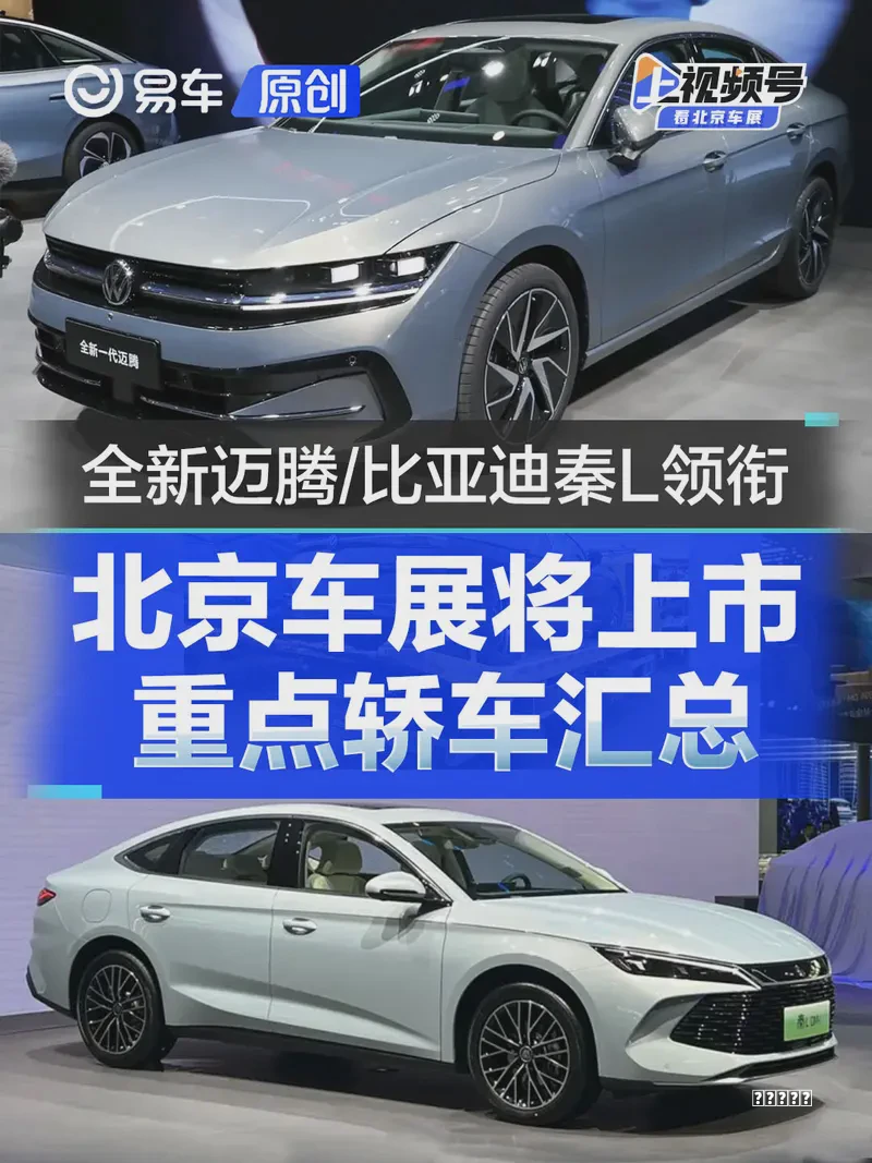 汽车芯片排名前十玩法：从会开到开得好的核心