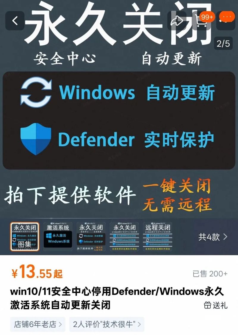 流派为了挽回用户，微软终于不强制你更新Windows了